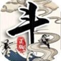 剑雨九天公益服