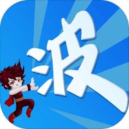 某不稳定的气功波无限金币破解版