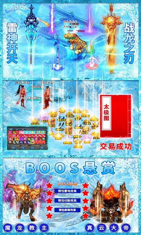 巨龙之戒图3