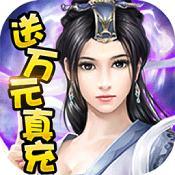 绝世天府安卓版