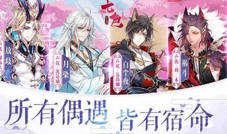 七色游戏版本合集