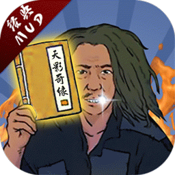 天影奇缘安卓版