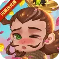 不朽三国