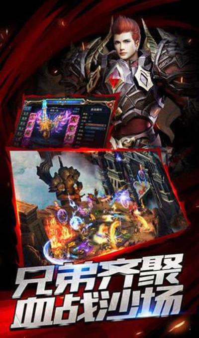 毒王传奇图2