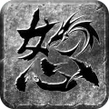 怒火一刀手游