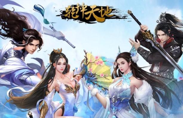乾坤天地系列手游版本汇总