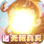 不朽三国破解版