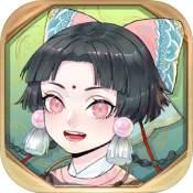 半盏复古行中文版