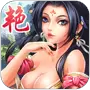 艳姬三国手机版