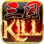 三国杀kill破解版