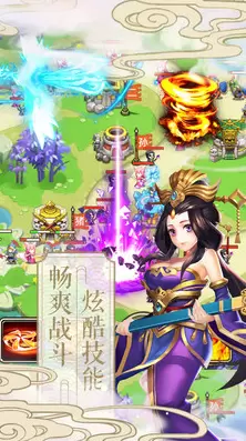 塔防西游记图1