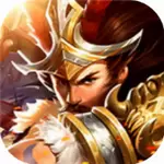 盛世三国满v版