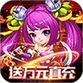 仙灵世界无限金币版