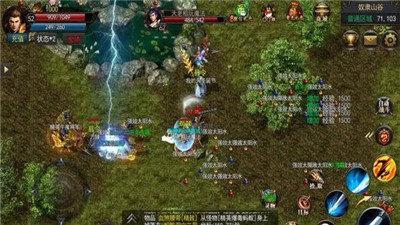 传世之战图2