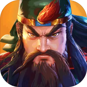 三国战纪2最新版