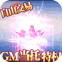 妖神传说安卓版
