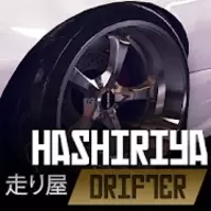 哈希利亚漂流者免费版