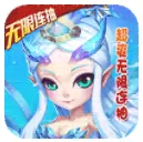 仙灵世界