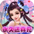 少年封神无限钻石破解版