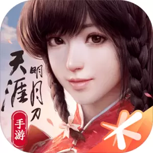 天涯明月刀天命赐芳华版本