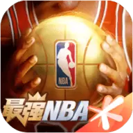 最强NBA中文版