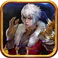 神将屠龙满V版