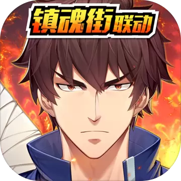 少年三国志2