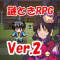 解谜RPG怪物屋逃出