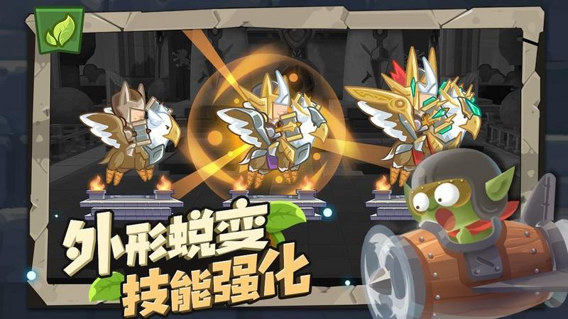 小心兽人图2