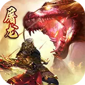 屠龙决战沙城打金版