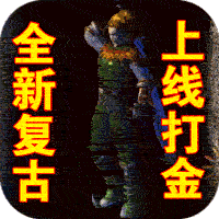 大屠龙免费版