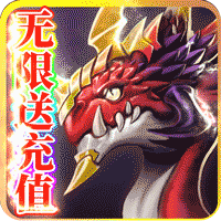 炫龙记gm版