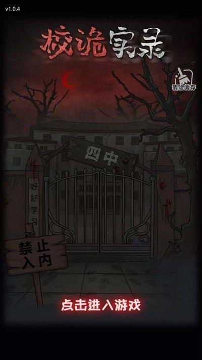 2021好玩的剧情解谜手游推荐 这几款特好玩