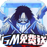 么么岛破解最新版