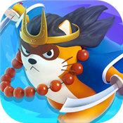 小浣熊百将传汉化版