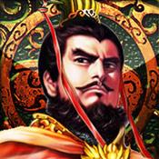 帝王三国单机版