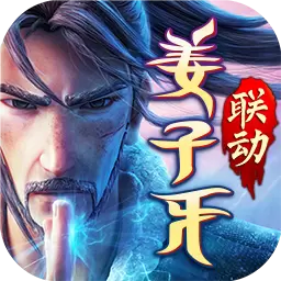 少年三国志2联动版