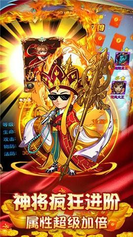 塔防西游记图1
