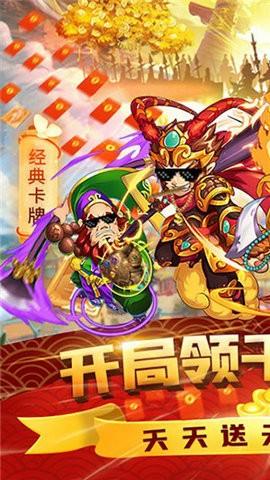塔防西游记图2