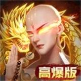 青云诀2安卓版