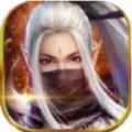 万界妖尊重置版