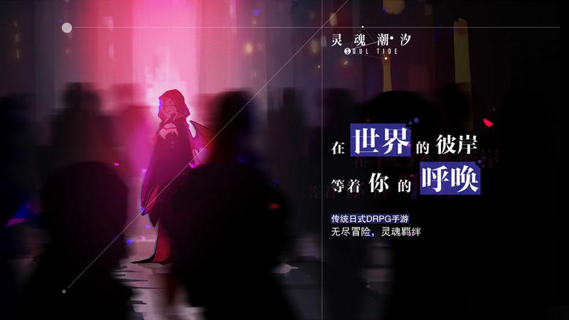 2021好玩的日式rpg手游推荐 日系角色扮演