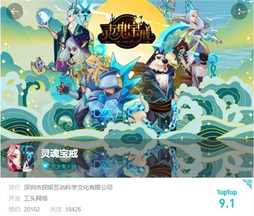 非二次元的剧情盛宴《灵魂宝戒》评测报告