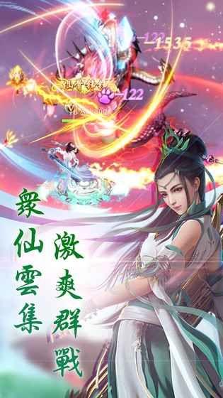 弥罗天帝图3