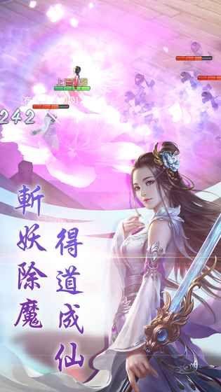 弥罗天帝图2