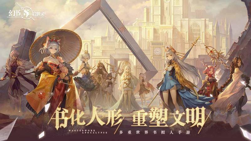 2021好玩的二次元风格手游推荐 这几款特好玩