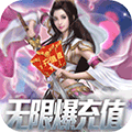 九仙图汉化版