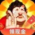 暴走神话最新版
