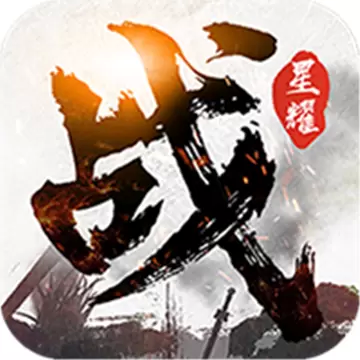 大战国最新版