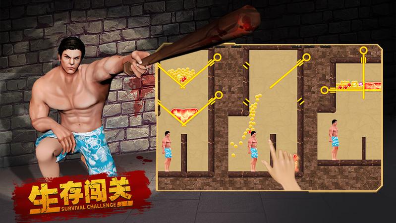 2021好玩的闯关类手游推荐 生存闯关